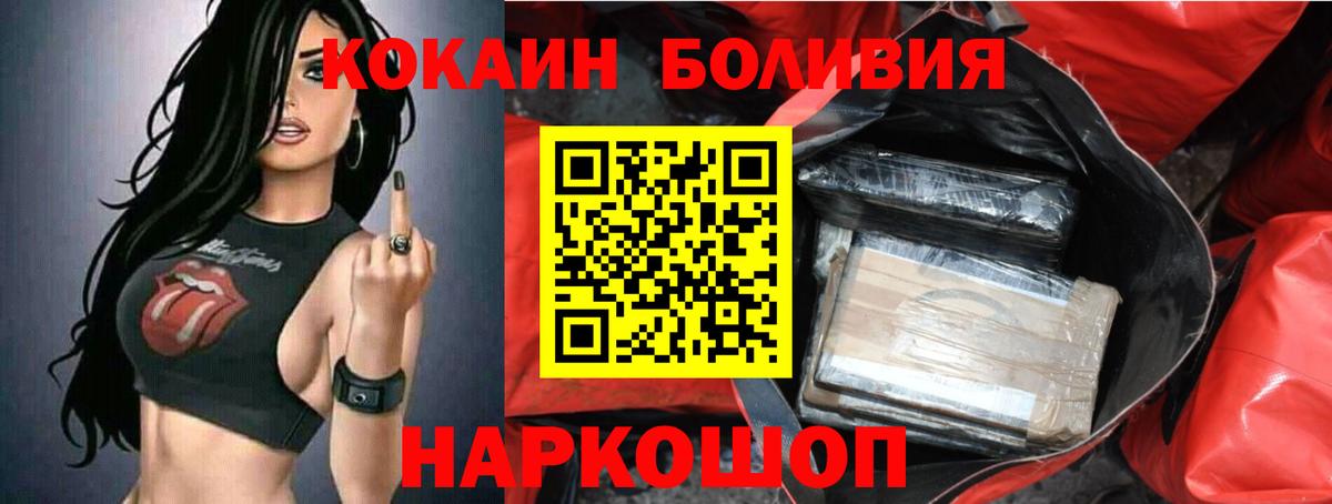 COCAIN 99% Арзамас