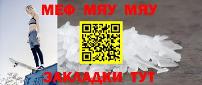соль курить ск Бугуруслан