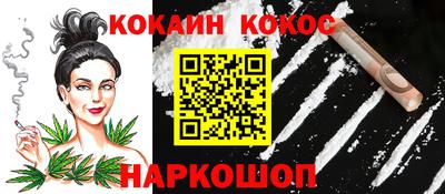 соль курить ск Бугуруслан