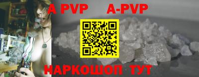 соль курить ск Бугуруслан