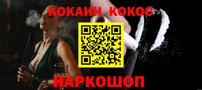 соль курить ск Бугуруслан