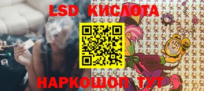 соль курить ск Бугуруслан