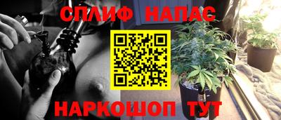 соль курить ск Бугуруслан
