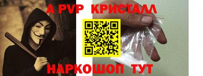 соль курить ск Бугуруслан