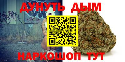 соль курить ск Бугуруслан
