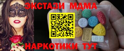меф VHQ Краснодар