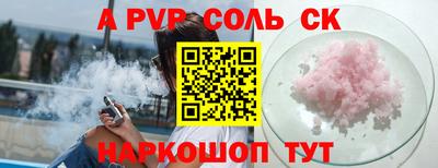 дживик Будённовск