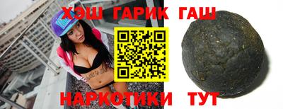 соль курить ск Бугуруслан