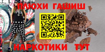 соль курить ск Бугуруслан