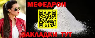 соль курить ск Бугуруслан