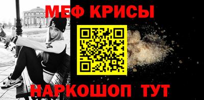 соль курить ск Бугуруслан