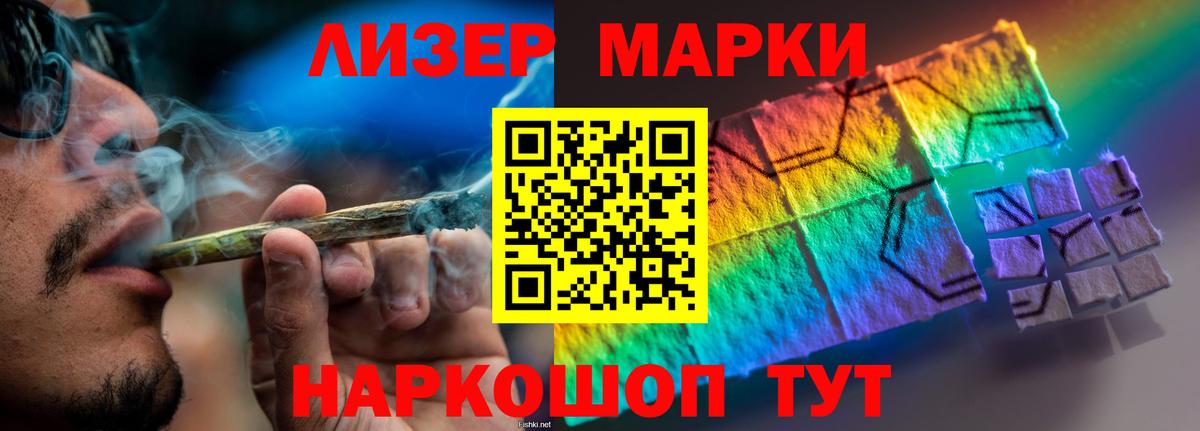 Лсд 25 экстази ecstasy  Вход с VPN  Арзамас 