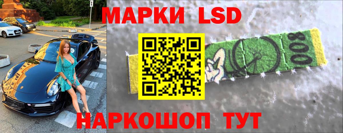 LSD-25 экстази кислота Арзамас
