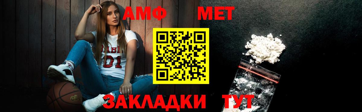 Меф кристаллы  Гашиш  КЕТАМИН  МАРИХУАНА  ГАШИШ  Вход с VPN  Арзамас  COCAIN 