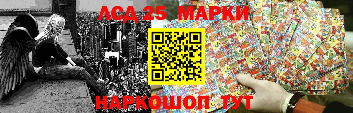 Марки N-bome 1,5мг Арзамас