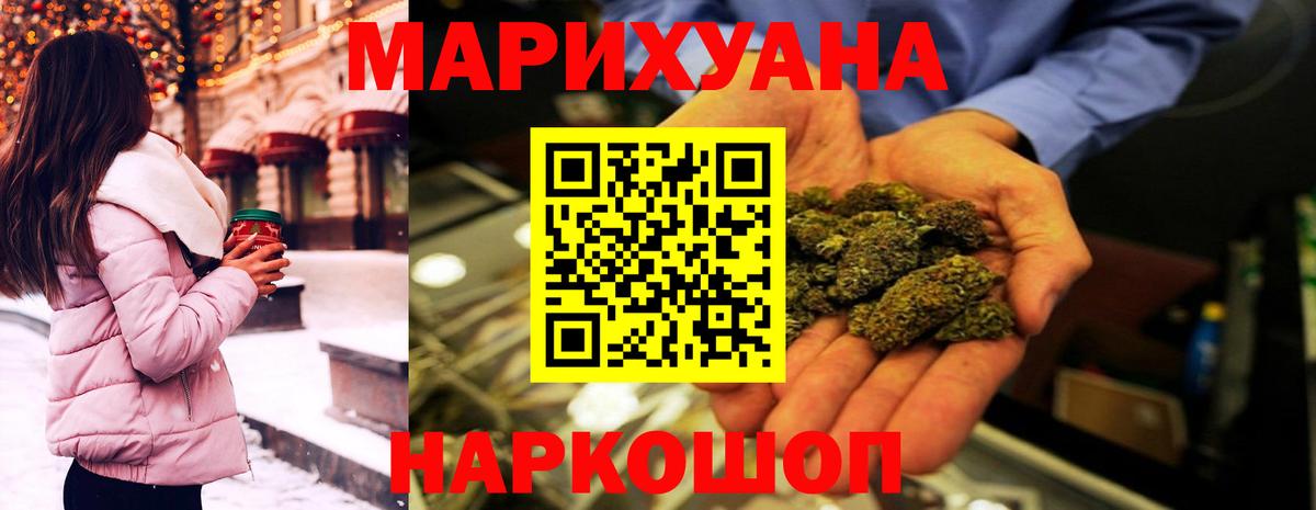 Бошки марихуана тримм  Канабис план  Бошки Шишки сатива  Бошки Шишки семена  Арзамас  Вход с VPN 